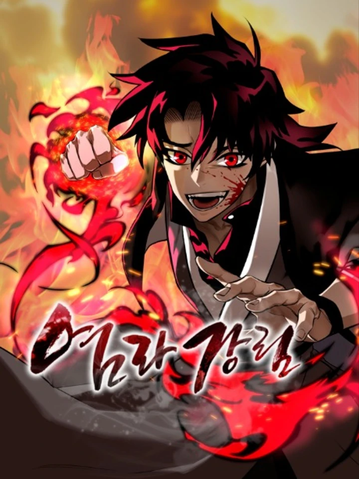 Reincarnation Path of The Underworld King - เส้นทางเกิดใหม่ของราชาปรโลก