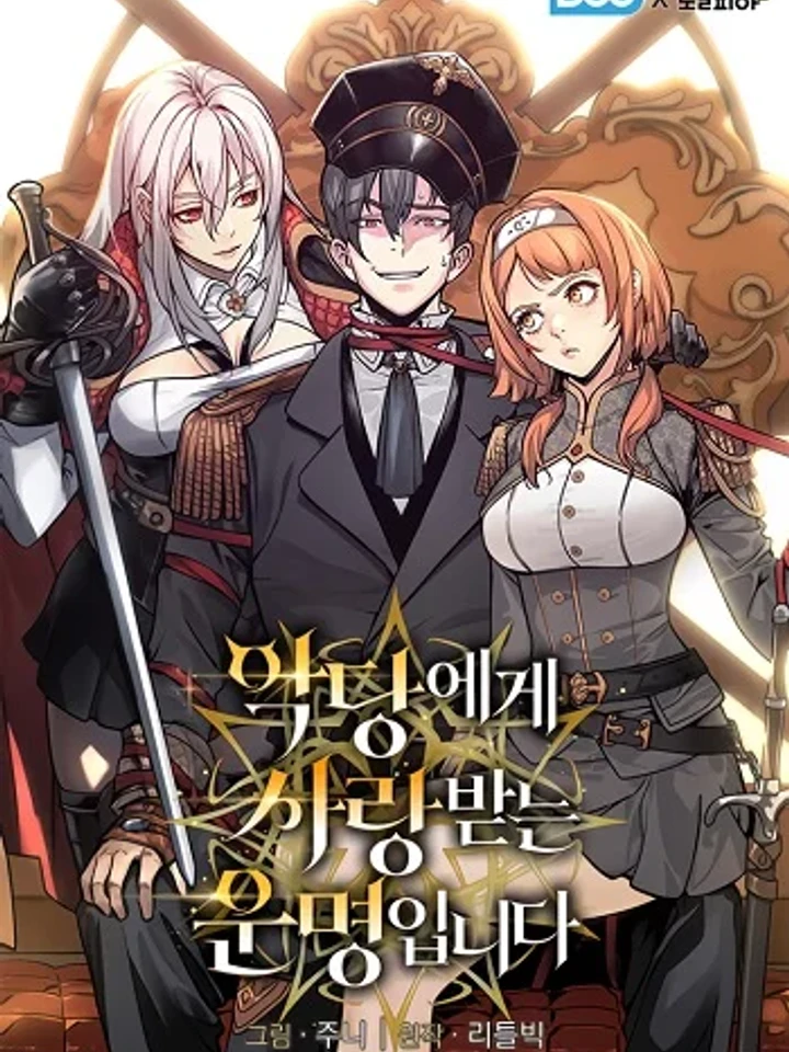 Fated to Be Loved by Villains - โชคชะตากำหนดให้สาวๆตัวร้ายมารักฉัน