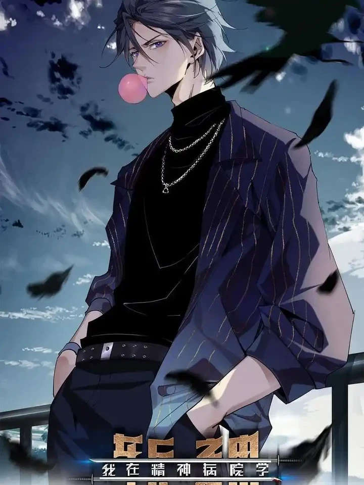 I Learn to Kill Gods in an Asylum - ฉันเรียนรู้วิธีสังหารเทพเจ้าในโรงพยาบาลบ้า