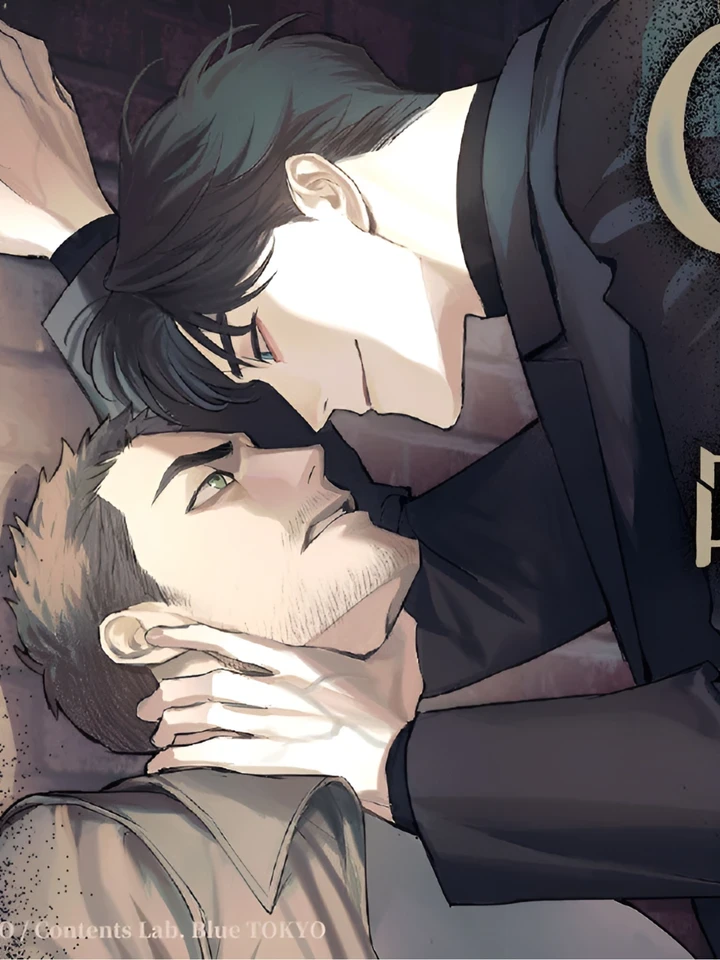 C-Class Esper's Memorandum - บันทึกของเอสเปอร์คลาส C