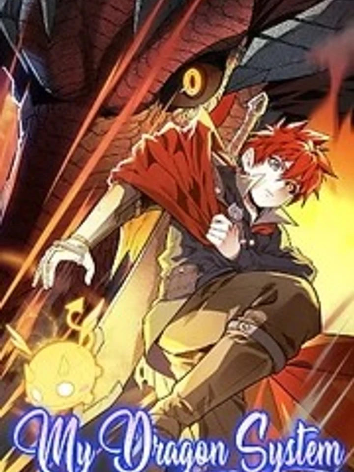 My Dragon System - ระบบมังกรของฉัน