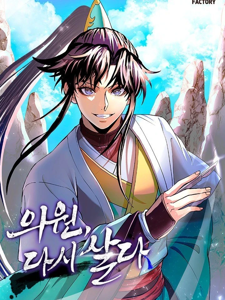 Doctor's Rebirth - หมอเทวดาเกิดใหม่