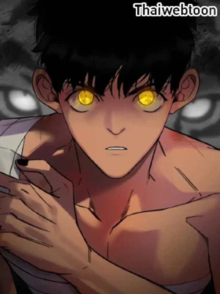 Tigre Milenario - พยัคฆ์พันปี