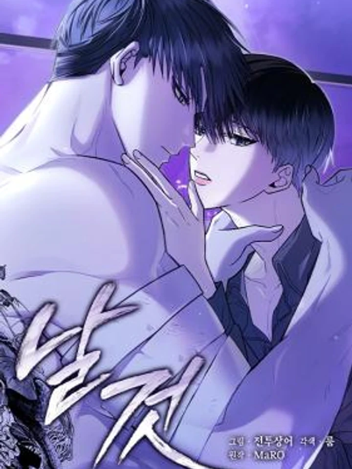 My Beloved Senior - รุ่นพี่ที่รัก