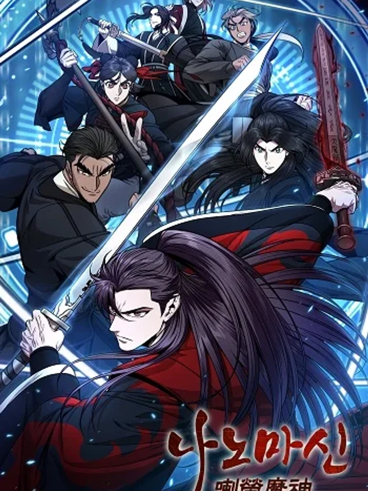 Nano Machine - นาโนมาชิน