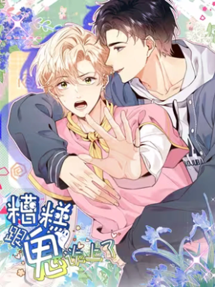 Oops, I Talked to Ghosts - อุ๊ย ฉันคุยกับผี