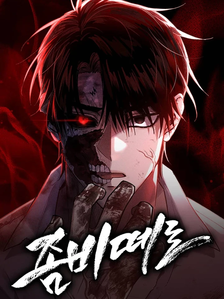 Zombie Herd - ยอดคุณพ่อซอมบี้