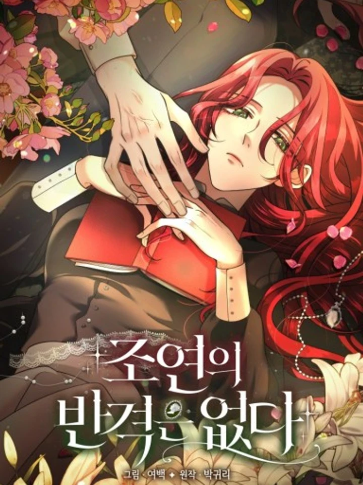 No Counterattack From The Supporting Character - ดวงชะตาตัวประกอบ...ที่ถูกขีดเขียนไว้แล้ว