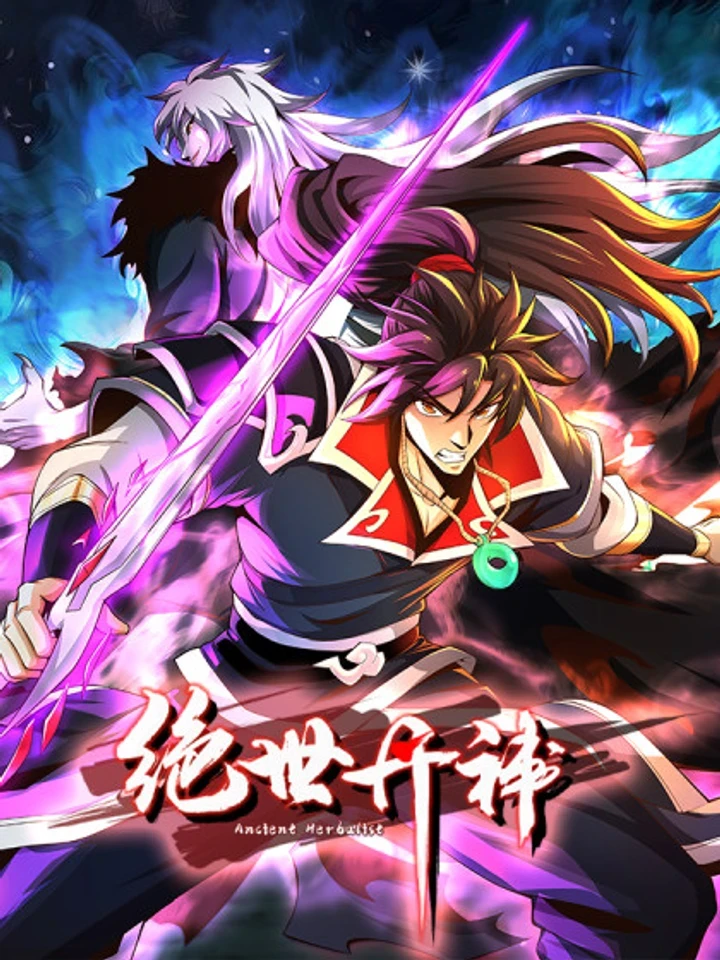 Ancient Herbalist - จอมเทพโอสถ