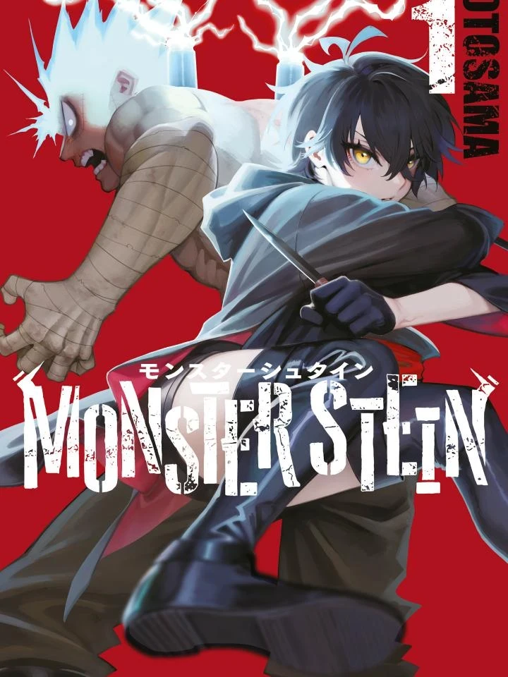 Monster Stein - มอนสเตอร์ สไตน์