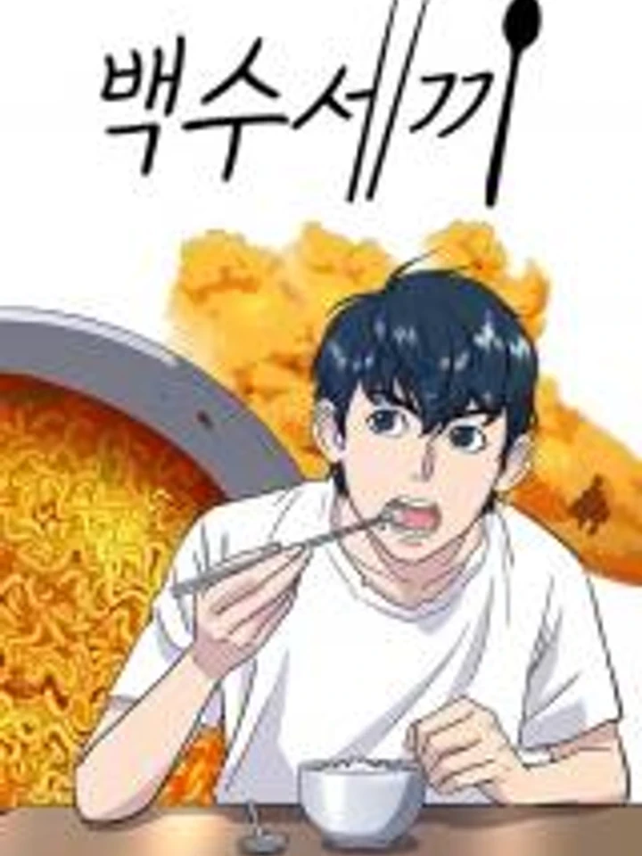 Three Meals of the Unemployed - มื้ออาหารของคนตกงาน