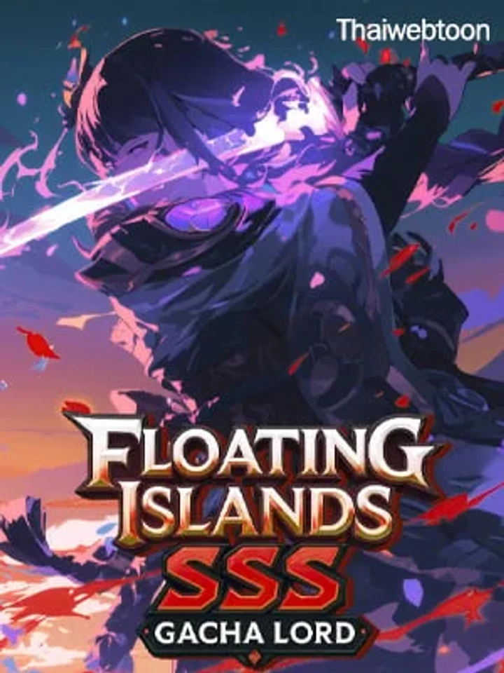 Floating Islands SSS Gacha Lord - เจ้าแห่งกาชาเกาะลอยฟ้า SSS
