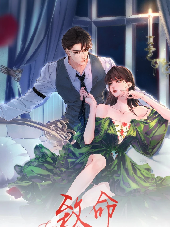 Fatal favoritism - ความโปรดปรานอันร้ายแรง