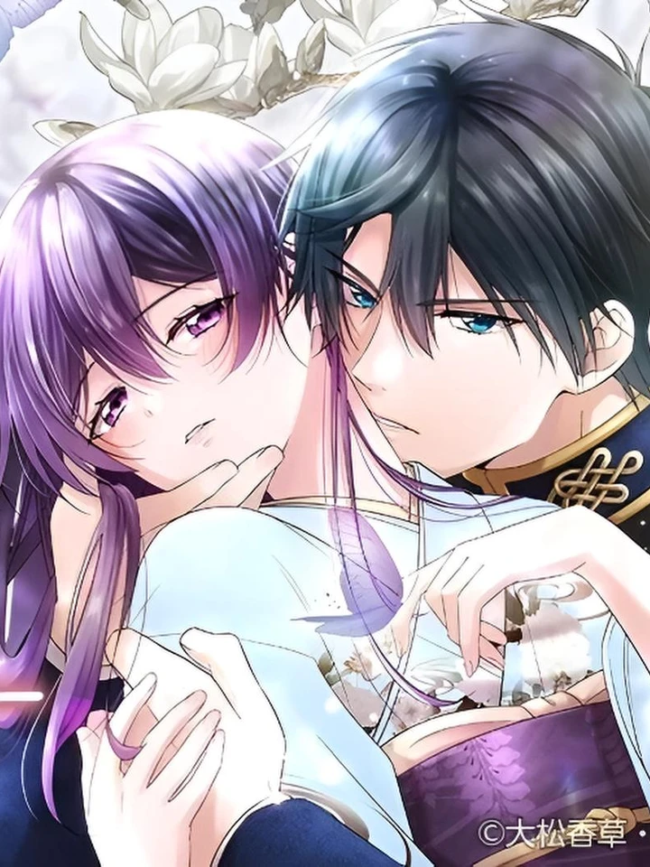 The Voiceless Sacrifice of the Black Dragon - เจ้าสาวไร้เสียงกับมังกรดำ