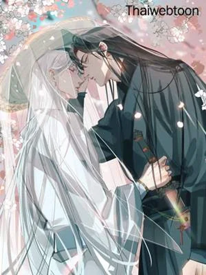 Dragon in Distress - มังกรล่ารัก