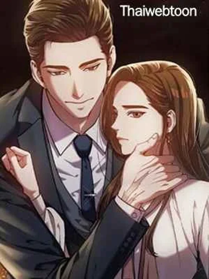 Romantic Flow - ท่วมท้นอารมณ์รัก