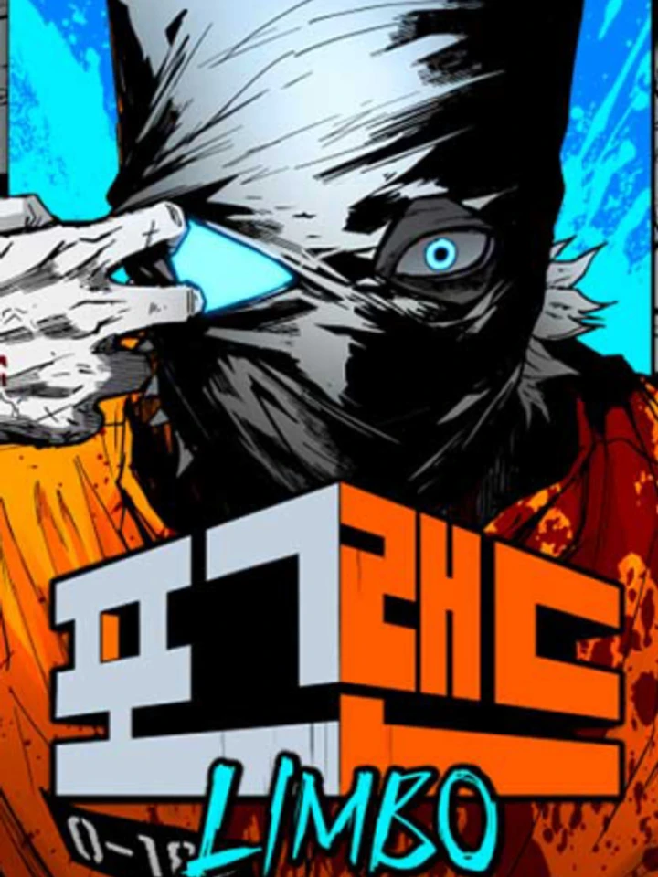 Fogland - ดินแดนหมอก