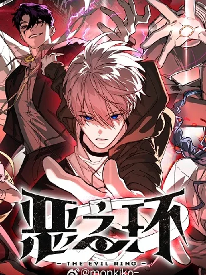 The Evil Ring - วงแหวนปีศาจ