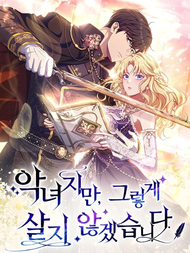 I'm a Villainess, but I Won't Live Like One - ถ้าเป็นนางร้าย ขอตายดีกว่า