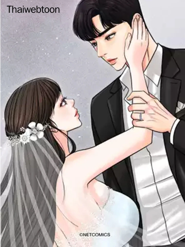 Wife for 1000 Days - ภรรยา 1000 วัน