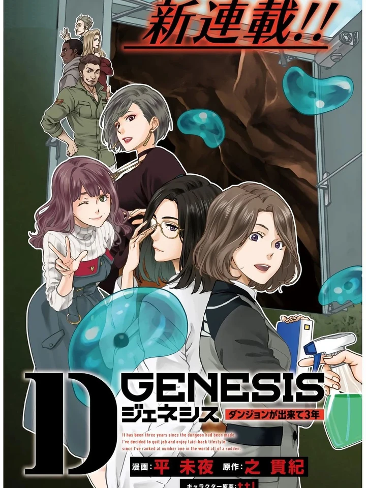 Slave Company Became World's #1 - ทาสบริษัทที่กลายเป็นอันดับ1ของโลก