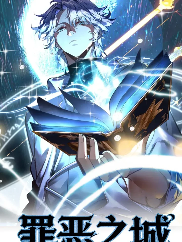 City of Sins - นครแห่งบาป