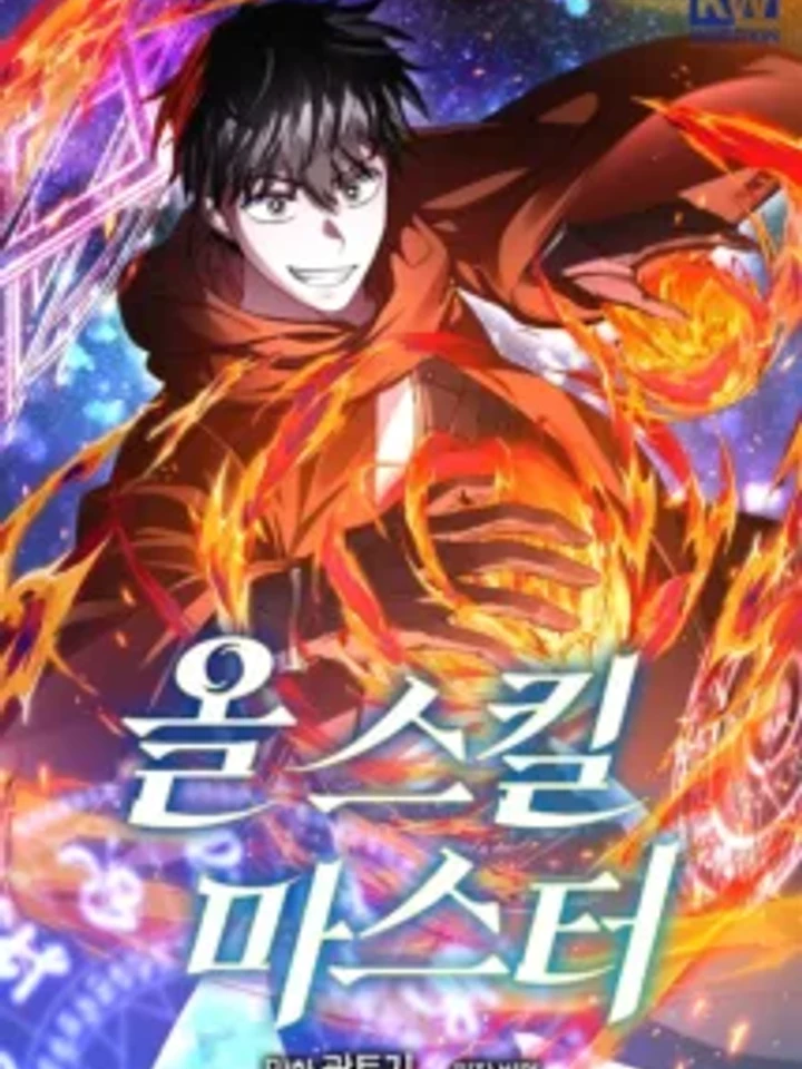 All Skill Master - ออล สกิล มาสเตอร์