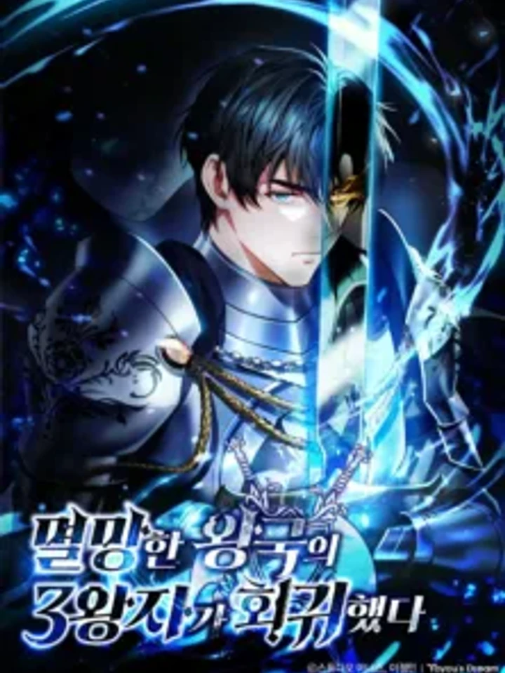 The Third Prince of the Fallen Kingdom has Regressed - องค์ชายลำดับสามแห่งอาณาจักรที่ล่มสลาย หวนคืนสู่อดีต