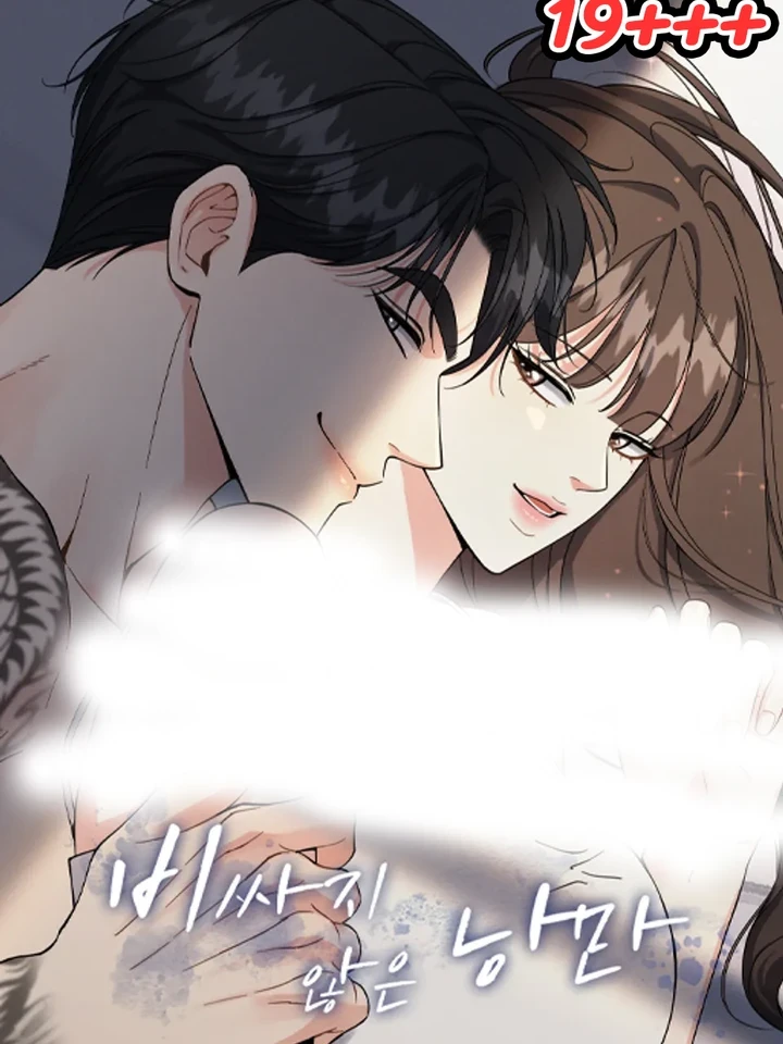 Cheap Romance - โรแมนซ์ราคาประหยัด