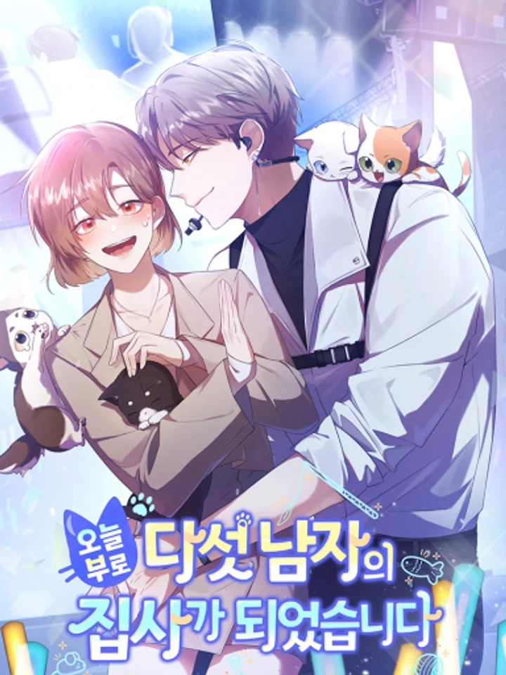 I Became the Butler of Five Men - จับแมวจรทั้งห้ามาเป็นไอดอล!