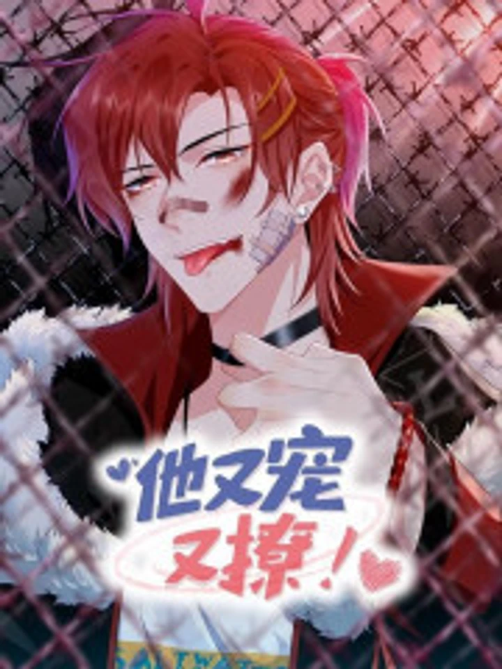 hey baby, you has a nice waist - เฮ้ที่รัก, เอวของนายสวยมาก