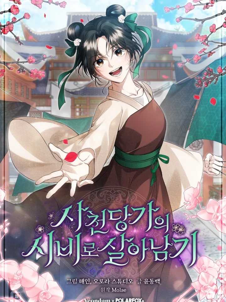 The Survival Mission of the Tang Family Maid - ภารกิจเอาตัวรอดฉบับสาวใช้ตระกูลถัง