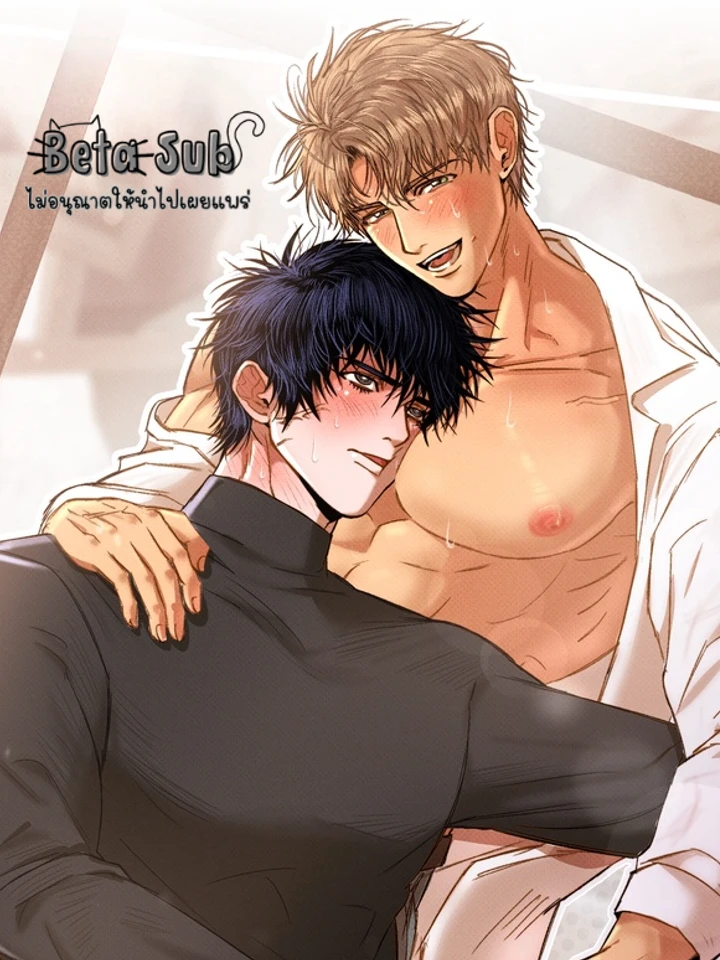 A Brother Who Hugs Me With His Chest - [จบ]กอดรักอกอุ่นจากรุ่นพี่