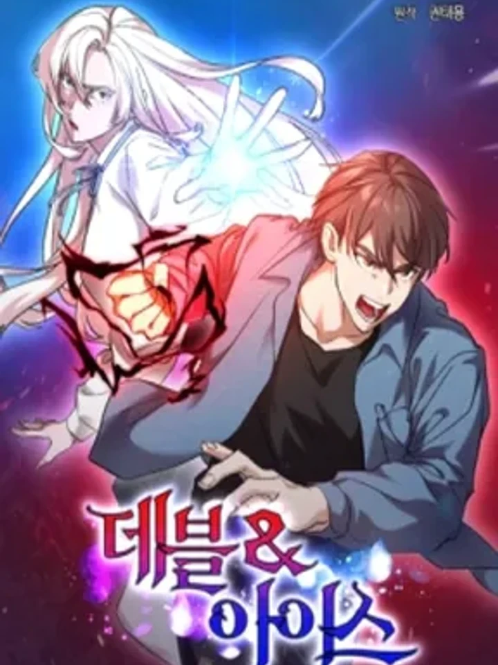 Devil and Ice - ปีศาจและน้ำแข็ง