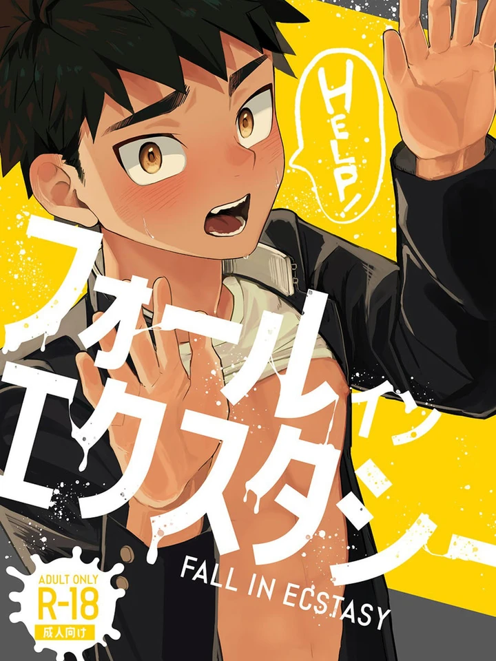 Fall in Ecstasy - ติดกับความเสียว