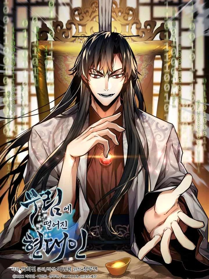 A Modern Man Who Got Transmigrated Into the Murim World - พ่อค้าสุดแกร่งแห่งโลกมูริม