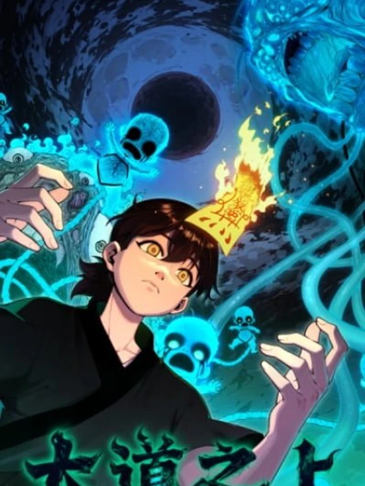 The Supreme Rule of Everything - เหนือกฎเกณฑ์ทั้งปวง