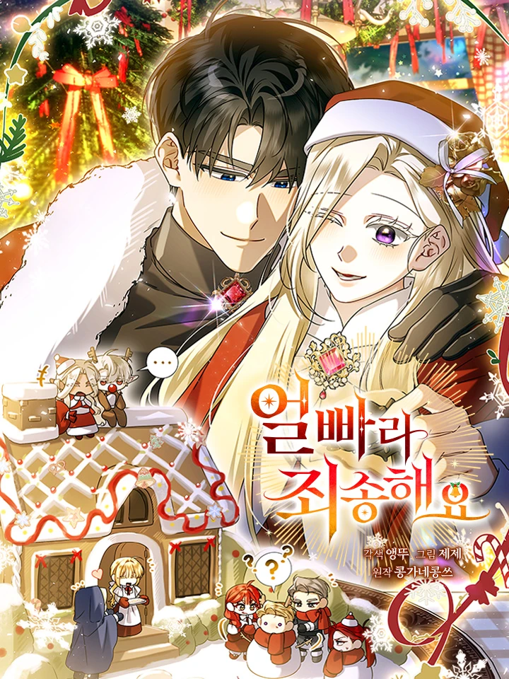 Sorry, I got distracted by your looks - ขอโทษนะคะ พอดีพระองค์หล่อเกินห้ามใจ!