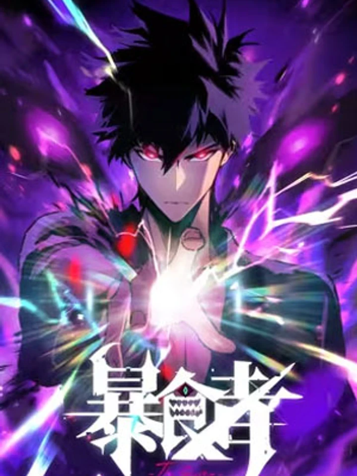 The Glutton - จอมตะกละ