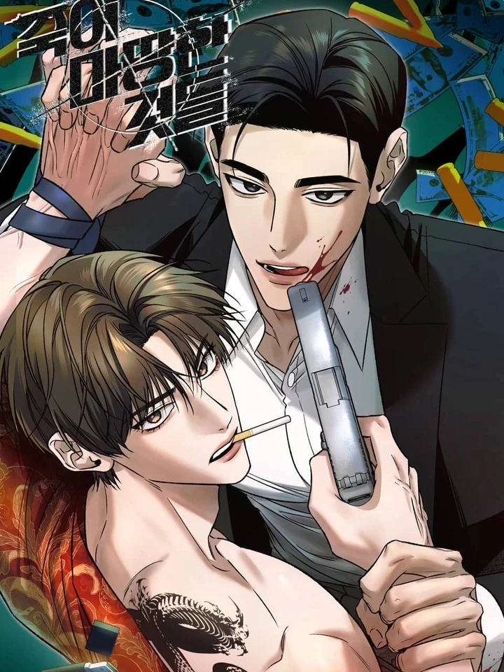 Things That Deserving to Die - ฆ่าง่ายตายยาก