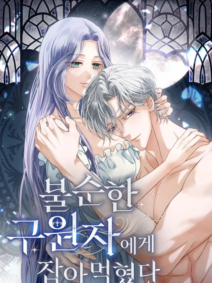 Devoured by an Unchaste Savior - พันธนาการรักผู้กอบกู้ทมิฬ