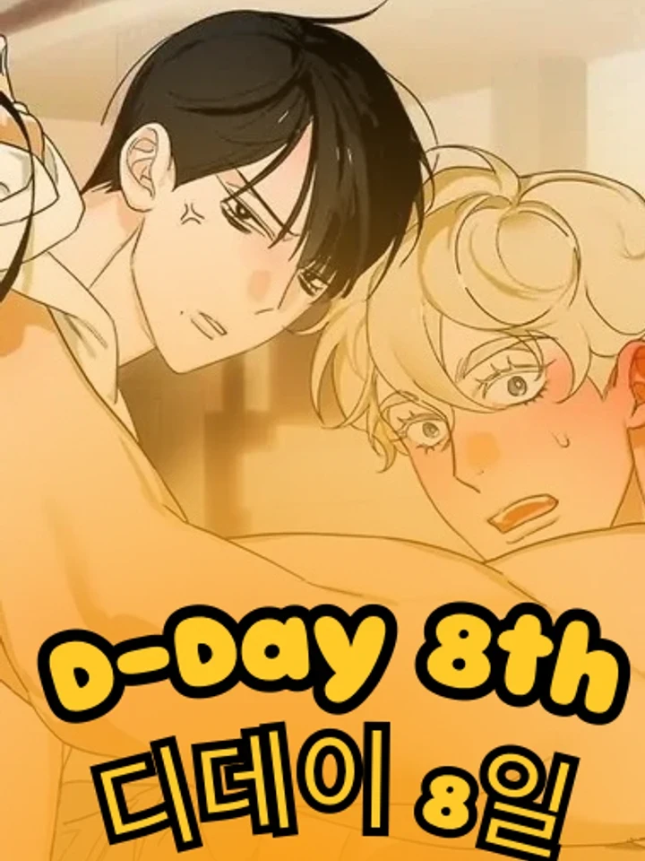 D-Day 8th - ดี-เดย์ 8th