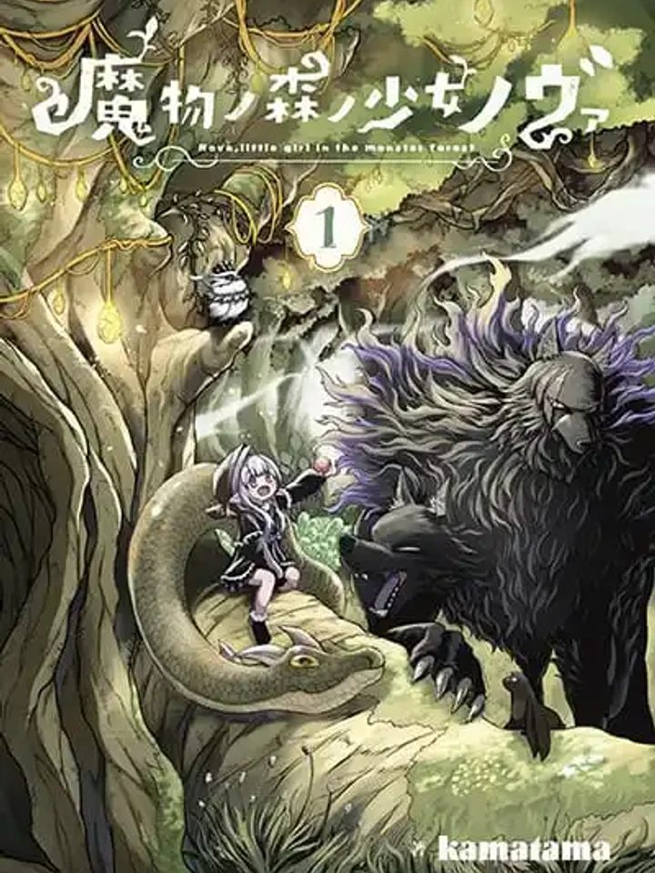 Mamono no Mori no Shoujo Nova - โนวา สาวน้อยในป่าอสูร