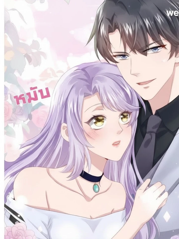 แผนสานรัก กามเทพตัวน้อย