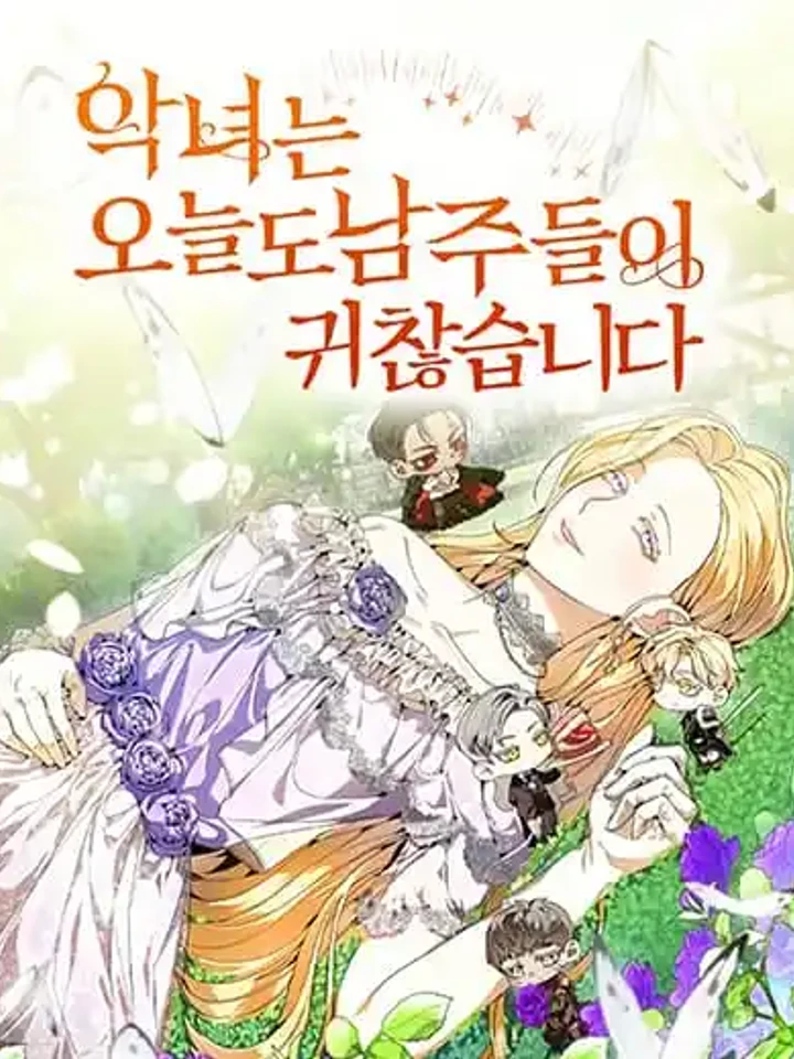 The Villainess Is Annoyed by the Male Leads Again Today - วันนี้ตัวร้ายก็รำคาญพระเอกอีกแล้ว