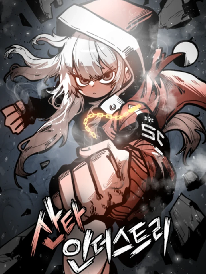 Santa Industries - การชำระบาปของซานต้า