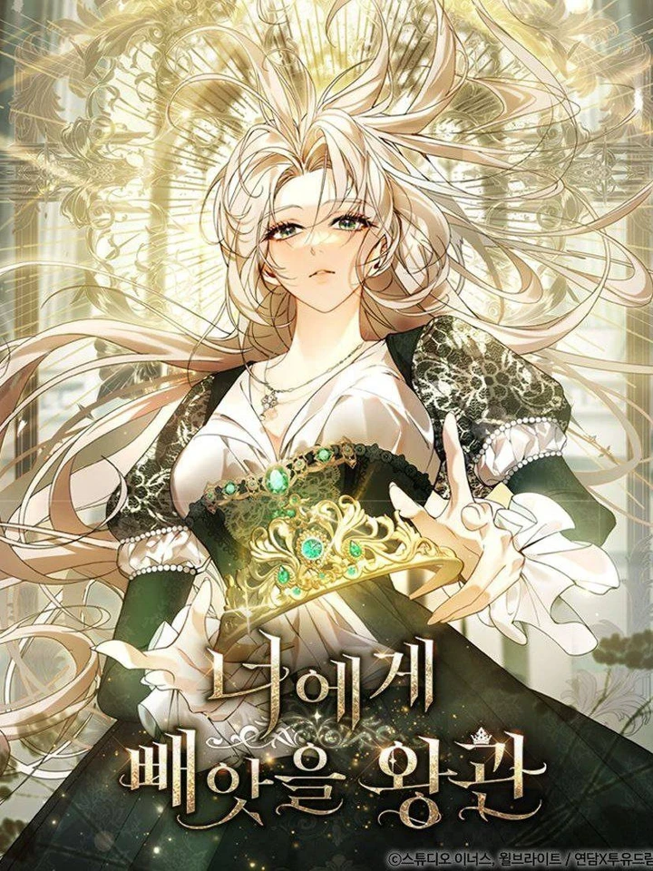 Crown I Will Take From You - มงกุฎที่ฉันจะแย่งจากคุณ