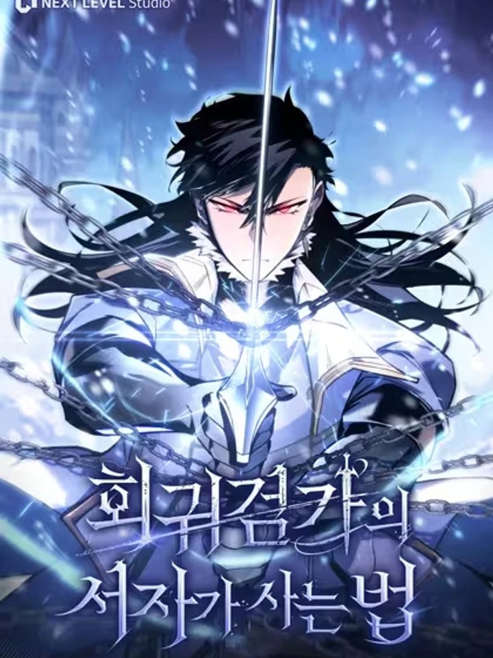 Subscribed To The Transcendental Channels - ติดตามช่องทางของเทพเจ้า