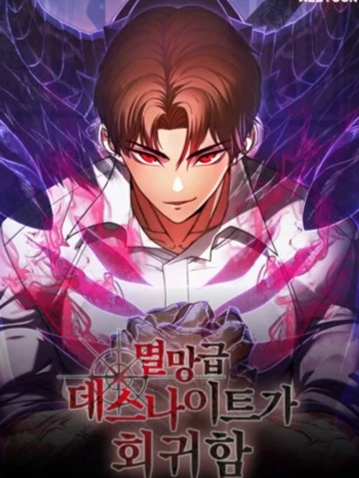 Return of the Apocalypse-Class Death Knight การกลับมาของเดธไนท์ระดับวันโลกาวินาศ