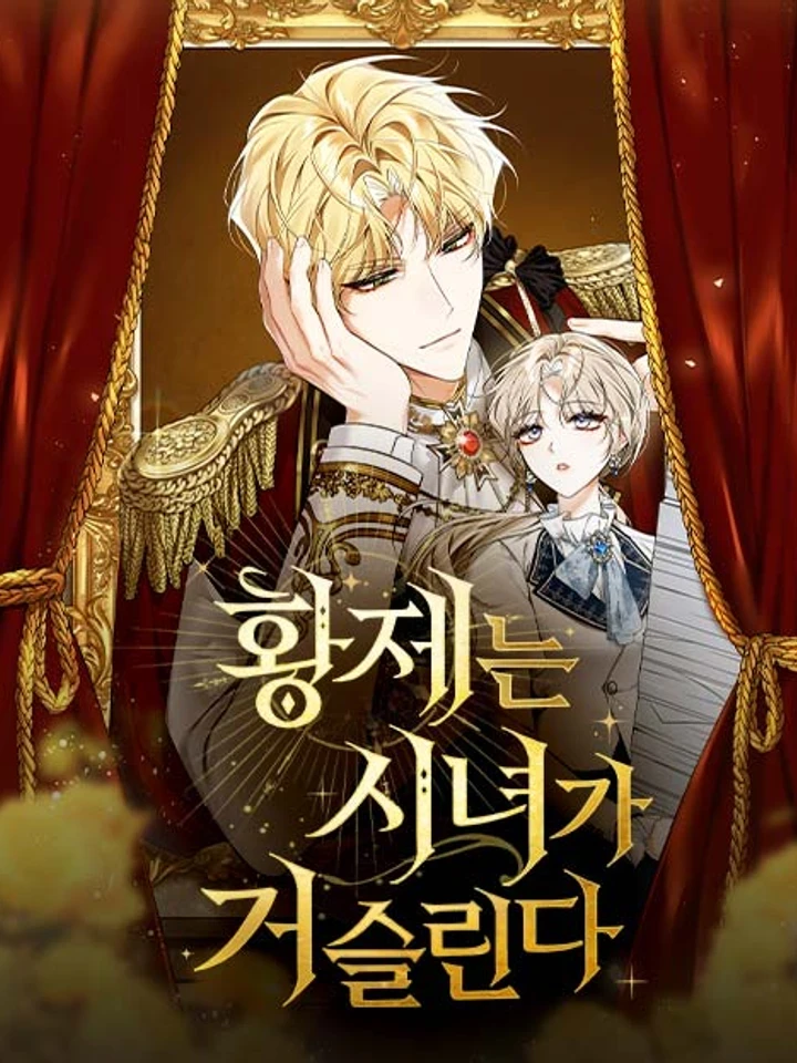 The Emperor's Obsession and the Cold Maid - จักรพรรดิคลั่งรัก กับสาวใช้จอมเย็นชา